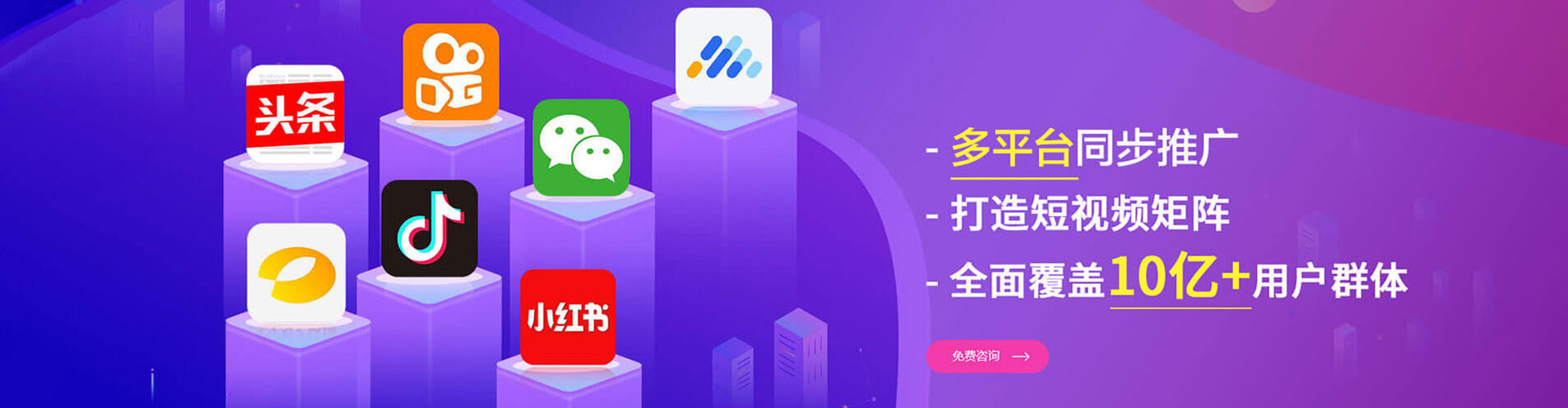 延长百度竞价包年