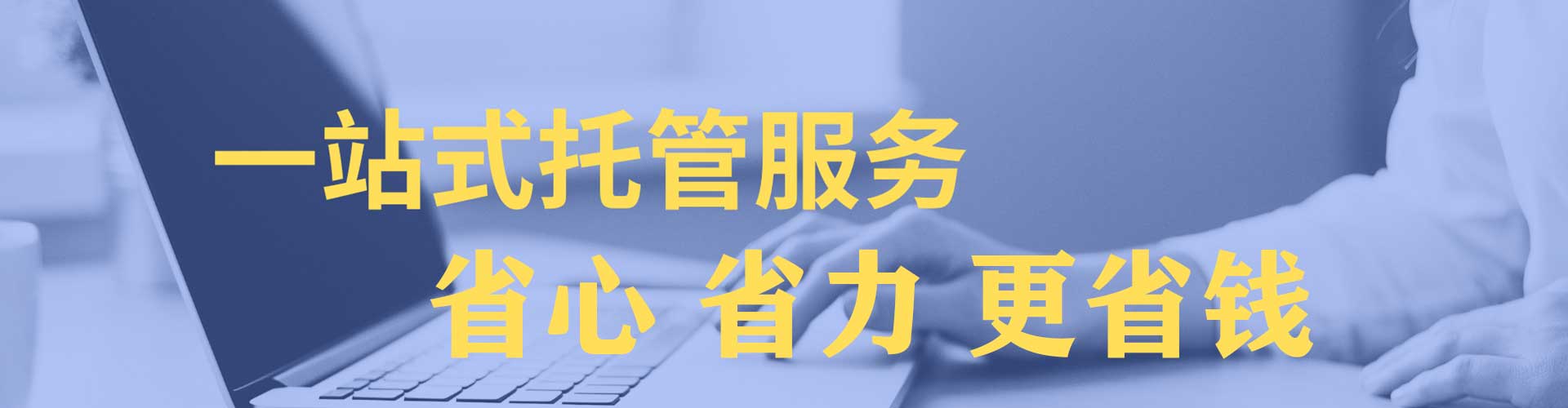 延长快手信息流