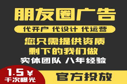 百度推广平台助力房地产项目推广的案例